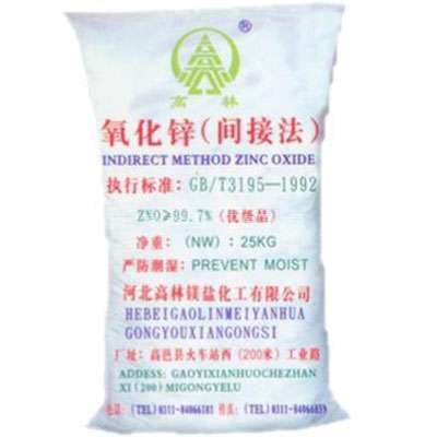 平顶山饲料级氧化锌产品概述